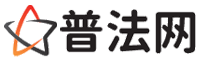 萍乡律师网-萍乡婚姻律师,萍乡离婚律师,萍乡房产律师,萍乡刑事辩护律师,萍乡律师事务所,萍乡律师在线咨询服务平台